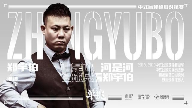 赛的佼佼者 赛的佼佼者